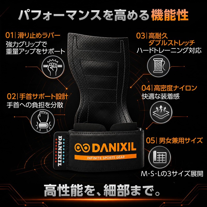 DANIXIL パワーグリップ 筋トレ 【2026年改良モデル】 高耐久ラバー 握力補助 改良型手首クッション 懸垂 デッドリフト チンニング