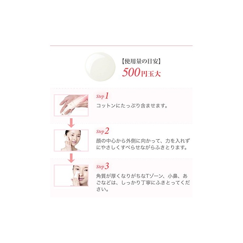 PHYTOLIFT Lotion, 4.2 fl oz (120 ml), Additive-free, Moisturizing, Aging