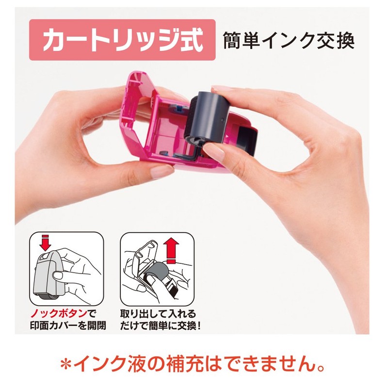 プラス 個人情報保護スタンプ ローラーケシポン専用インクカートリッジ IS-007CM 37-299