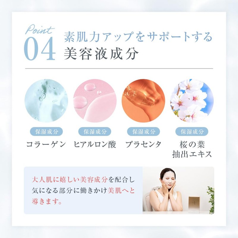 Revisis Moisture Rich Sheet Mask, 3D, 10 Pieces, Made in