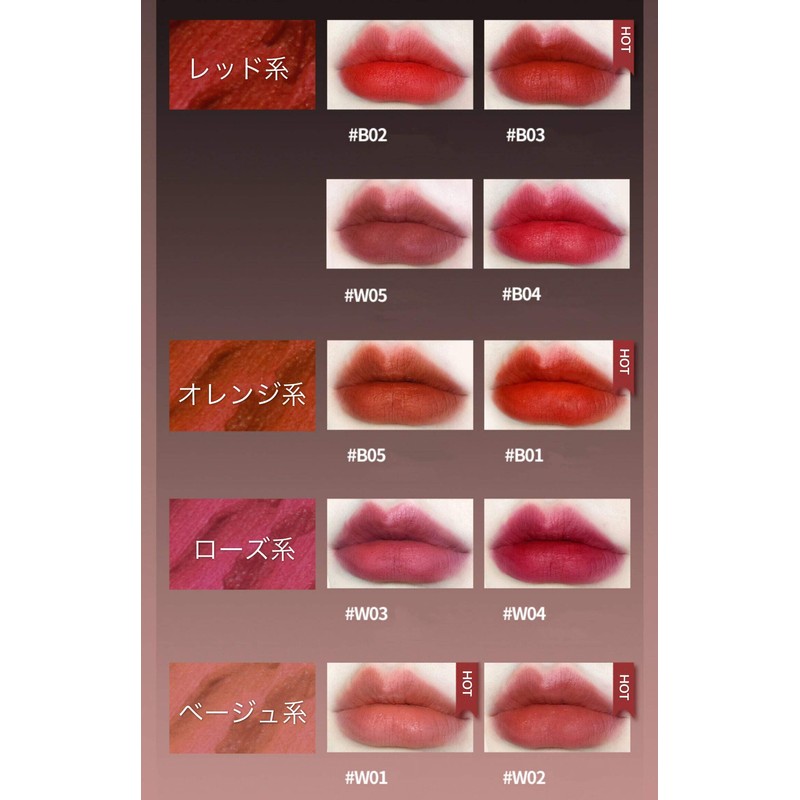 Flower knows Little Angel Feather Matte Lip (B03 Dawn Angel)