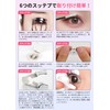 GOSO False Eyelashes, No Glue, Natural, For Thin Makeup, Magnetic