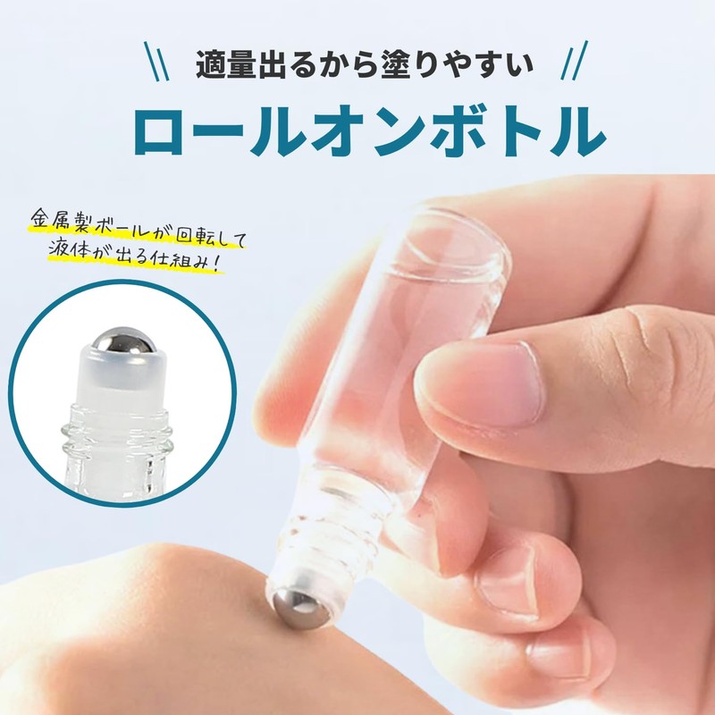 ANAMO ロールオンボトル 10ml 20本 アトマイザー 香水 ガラス 製 (シルバー)