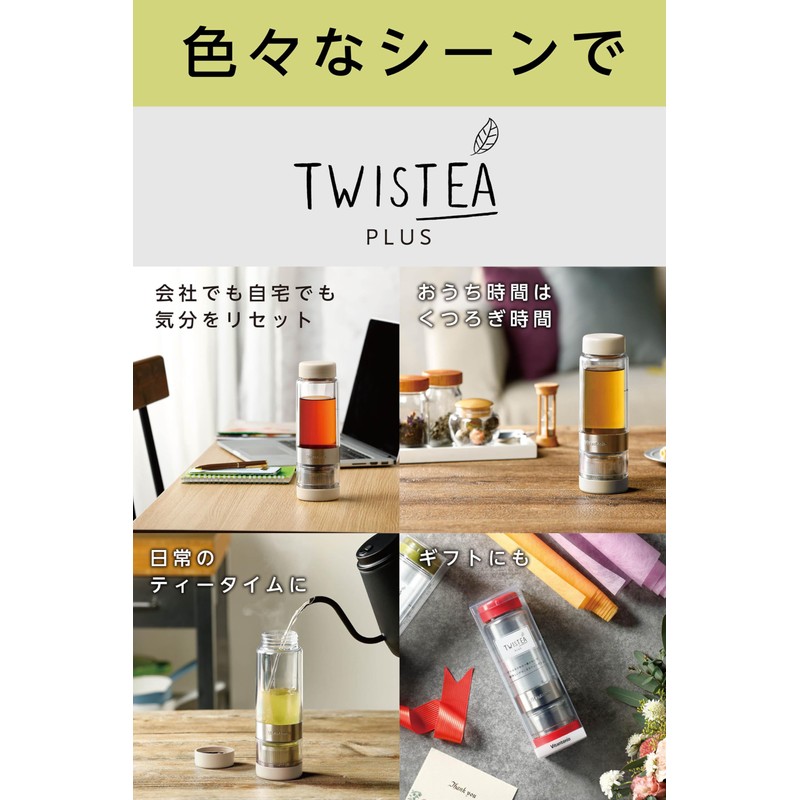 Vitantonio TWISTEA PLUS (Plum Green)