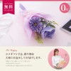 Yume Gift Bouquet Towel Senshu Towel Flower Bouquet Hand Towel