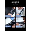 Car Side Step Guard Side Step Protector Film Protection Anti-Scratch