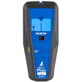 Shinwa Sokutei 79156 Subsurface Sensor Pro+ Metal, Center Finder, Deep, Wire Detection, LCD Display