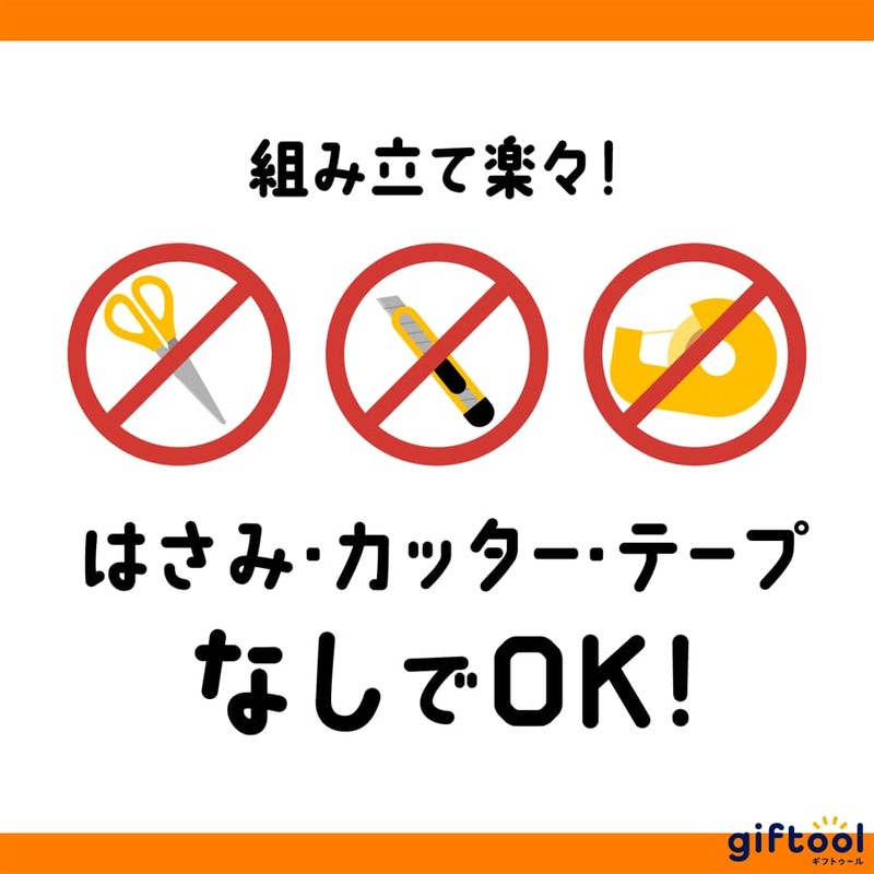 giftool Treasure Box, Birthday (Cakes), Includes Sheet and Gift Box,