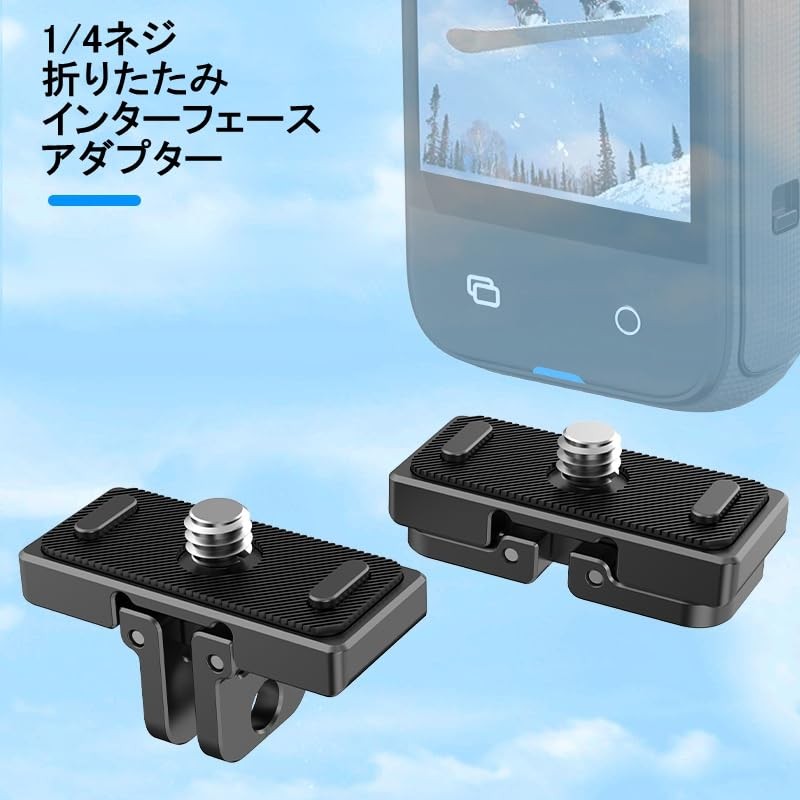 PULUZ Insta360 X4 Quick Release Mount CNC Aluminum Folding Mounting