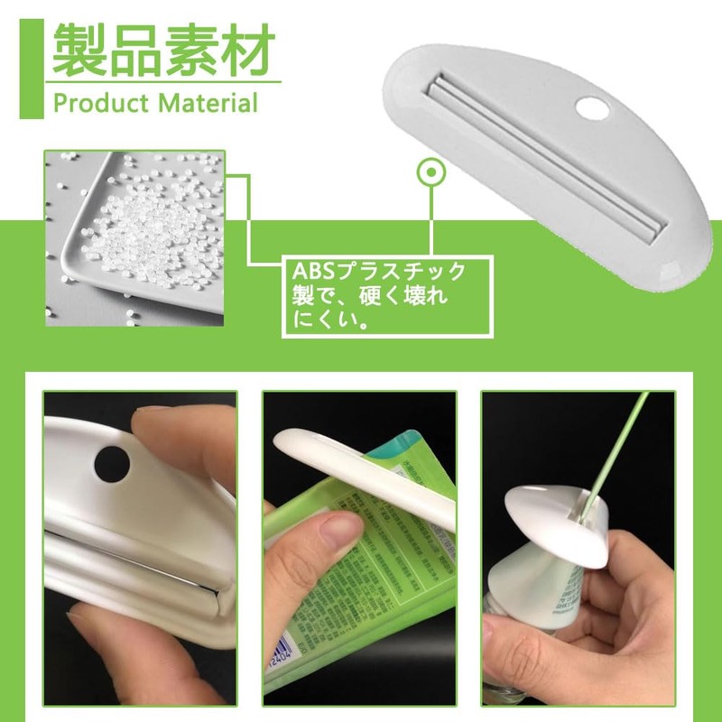Tube Squeezer, 1 Pack, White, No Waste, Easy to Use,