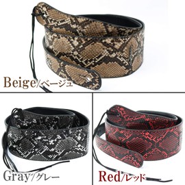 LP-works Gray Python Guitar Strap Adjustable PU Leather Snake Base Fork Stylish Cool Acoustic Folk Classic Electric Guitar