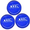 Crema Hidratante de Manos 85g Azul, para Piel Seca y