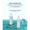 Bolayon Tool Inov Gel + 20 trial powders Estepro Tea