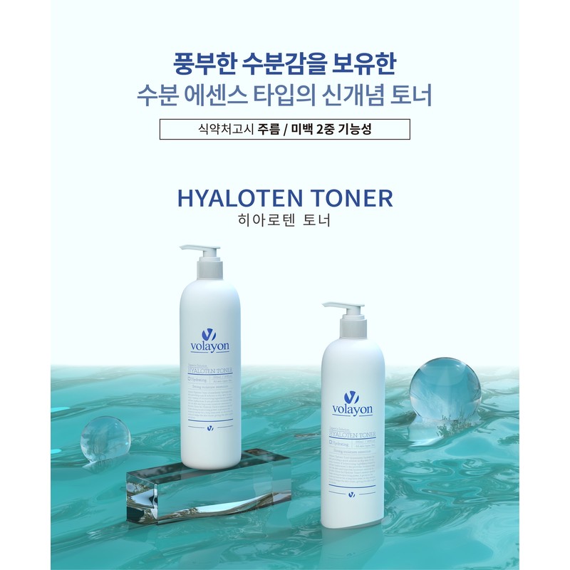 Bolayon Tool Inov Gel + 20 trial powders Estepro Tea