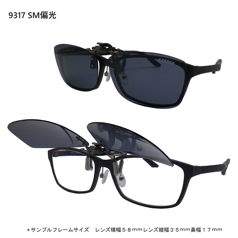 Cliponkeeper 9317 Polarized Front Clip-on Sunglasses, Sunglasses, UV 400 Protection,
