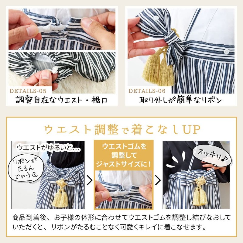 Regalo Baby Hakama, 2 Pieces, Boys, 27.6 - 35.4 inches