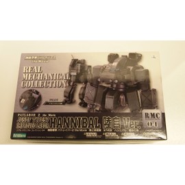 コトブキヤ 機動警察パトレイバー2 the Movie ハンニバル 陸自仕様 1/72スケール一部塗装済みプラスチックキット