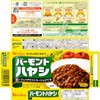 House Vermont Hayashi 4.2 oz (120 g) x 5 Packs