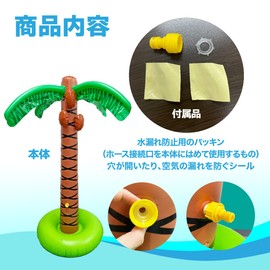 Felicross Fountain Shower, Palm Tree, Fountain Pool, Fountain Tree, Height 61.0 inches (155 cm), Width 26.8 inches (68 cm), Diameter 45.3 inches (115 cm), Easy Installation, Fountain Pool, Children,