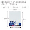 Kokuyo Ra-A21N Parent Pocket File Replacement Paper, 1 Pocket, A4,