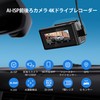 KAWA Drive Recorder, 4K Resolution, Smartphone Linkage, Sound Control, Easy