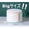 [Vertical Washing Machine Agitating Washing Machine Only] Large Size Bra
