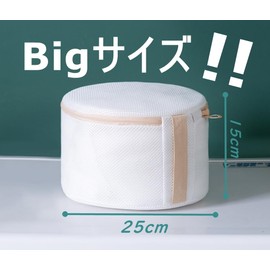 [Vertical Washing Machine Agitating Washing Machine Only] Large Size Bra Net Laundry Net Floatation 3 Layer Fine Cushion Net, Stockings, Camisole, Cap Can Be Gentle Washing! Tubular (White, 9.8 x 5.9