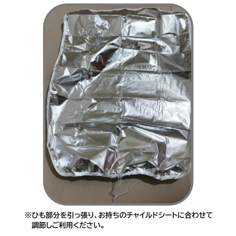 Plus Nao Light Shielding Cover for Child Seats, Car Supplies,