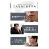 Lip Balm Colored Lip Mens Moisturizing Lipstick