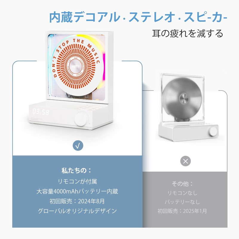 Bluetooth Desktop CD Player with RGB Color Light, HOTT Home