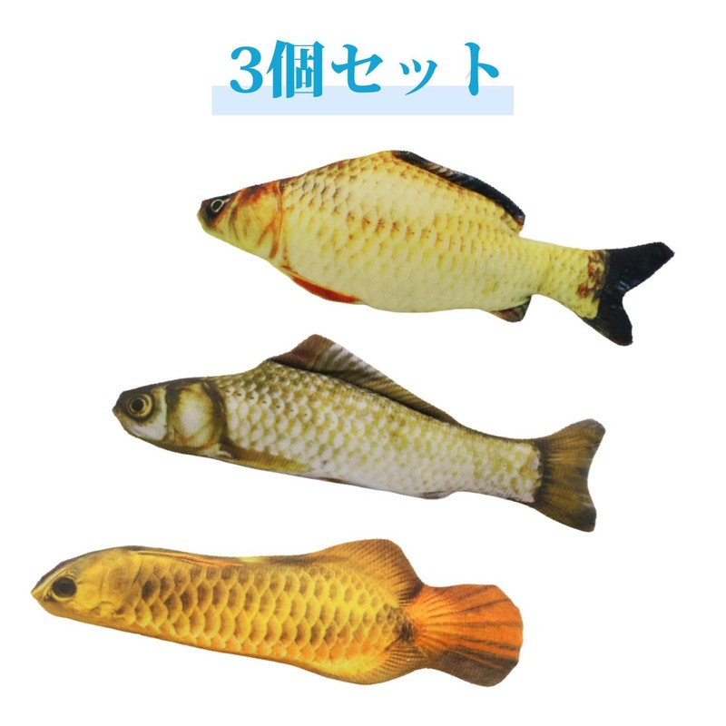 3 Pcs Cat Alone Toy Kicking Kicking Plush Toy Fish