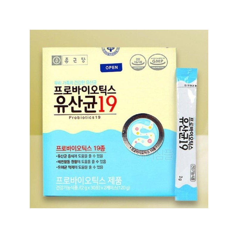 예민한 청소년 장건강 마시는 유산균 분말 2개 어르신 부모님 Sensitive