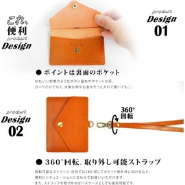 RafiCaro Pass Case, ID Card Holder, W Pocket, Commuter Pass Genuine Leather, Italian Leather, Neck Strap, ID Case, Employee ID Card, Card Case, Men's, Women's, Ethane