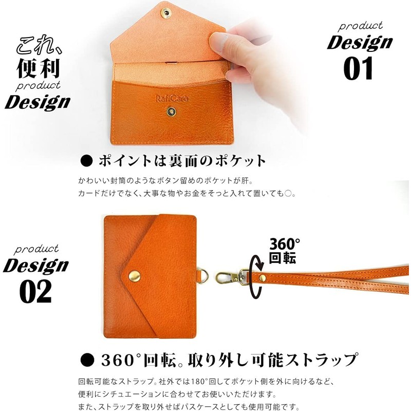 RafiCaro Pass Case, ID Card Holder, W Pocket, Commuter Pass