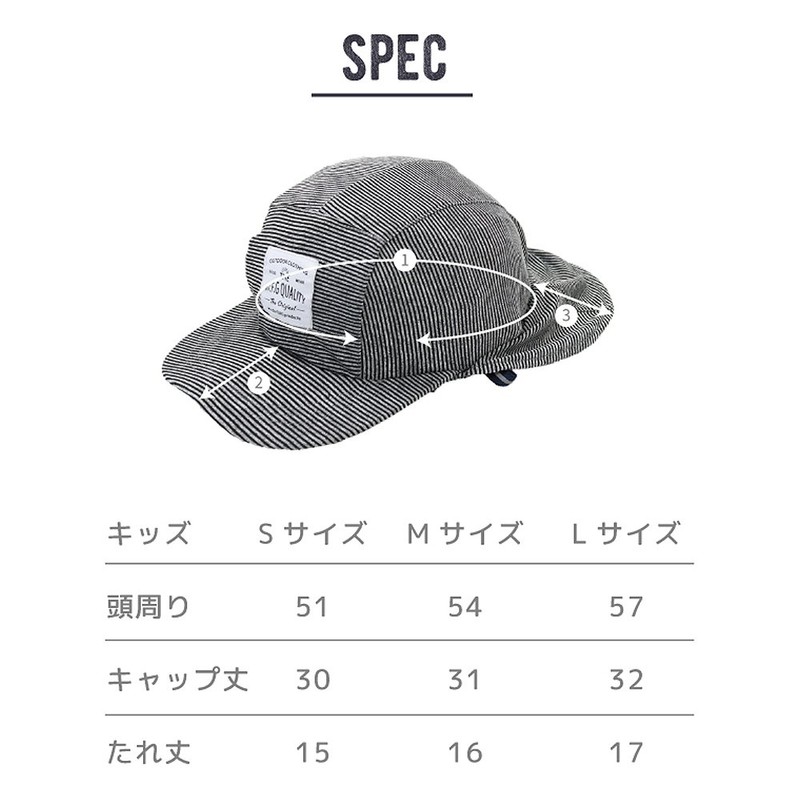 mosuki-hi Bug Marine Cap