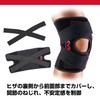 McDavid Knee Parts Replacement Replacement Strap for P419ST M419XX (Multi-Action