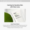 Rovectin [Rovectin]Calming Lotus Sun Cream 50ml