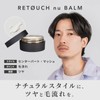 RETØUCH Hair Balm Center Part Mash Men's Styling Shiny Retouch