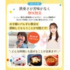 【Supervised by a registered dietitian】Nikoniko Tetsubun, tasteless and odorless iron