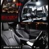 OPPLIGHT LED Room Lamp, Demio DJ Series / Mazda 2