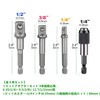 FQZMQBQ Impact Socket Adapter 4 Pack 1/4" 3/8" 1/2" Hex