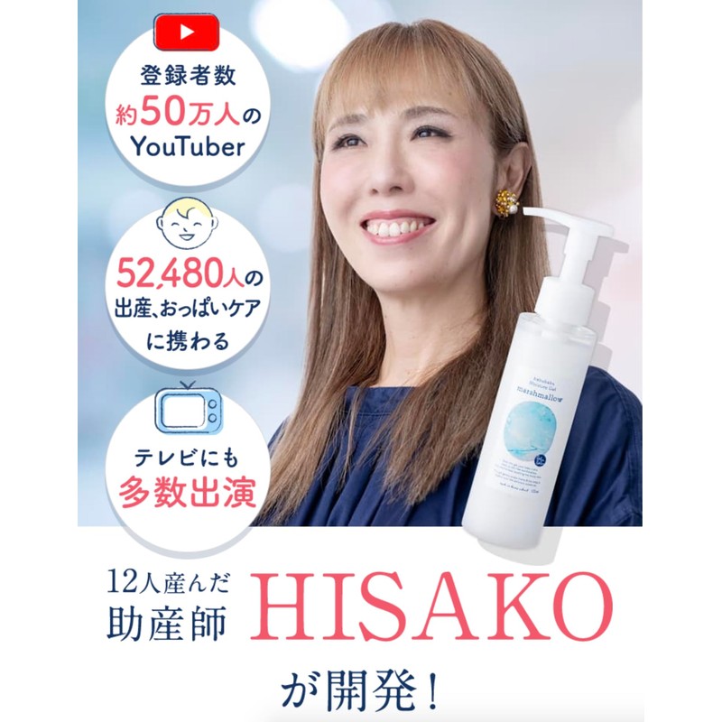 [Bababu] Moisture Gel Marshmallow Marshmallow 4.2 fl oz (120 ml)