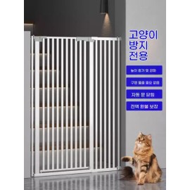 반려동물 현관문 차단막 가드 격리 울타리 [Q. 암호화된 특대형 튜브사용 폭 6774c] Pet Entrance Door Blockage Guard Isolation Fence [Q. Uses encrypted extra-large tube width 6774c]