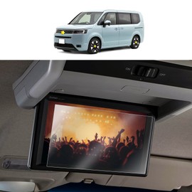 SKTU Honda Step Wagon, N-Box, Freed, 10.1 inch Honda VM-221T Rear Monitor Film, PET Material Film, LCD Protection, Ultra Thin, Shockproof, Smooth Touch, Anti-reflection, Anti-Dirt, Shatterproof,