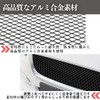 I'm so happy Aluminum Mesh Front Grille for Car Universal
