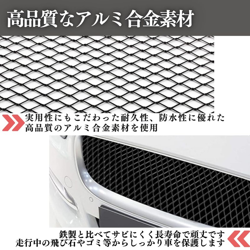 I'm so happy Aluminum Mesh Front Grille for Car Universal