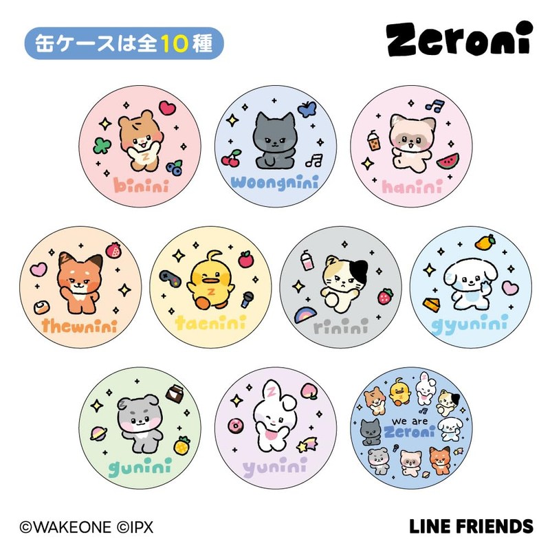 Heart Zeroni Petit Can, Pack of 10, Candy