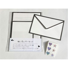 Hagoromo No. 82149 Presentation Color Letter Set, Black, Popular, Simple, Cute, Fan Letter, Black, Envelope, 2 Sizes Available, A5 Size, Includes Stickers