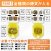 monakaya Coin Holder Coin Purse, Mini Wallet, Palm Size, Small,