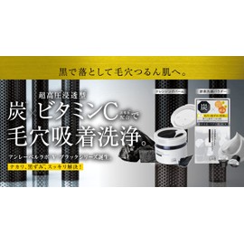 Unlabel Lab V Powder Wash BL 0.4 g x 30 Pieces Facial Cleansing Enzyme Facial Wash Powder, Dense Foam, Charcoal, Black, Pore Care, Blackheads, Skin Care, Vitamin C Derivative